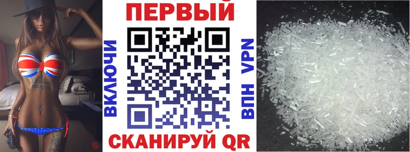АМФ 98%  Купить  Надым 