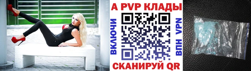 Купить где Надым Alfa_PVP СК КРИС