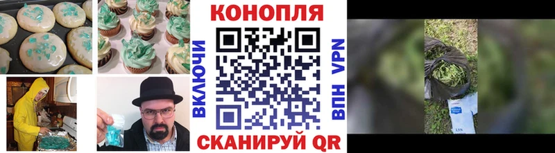Купить закладки Надым Еда ТГК марихуана