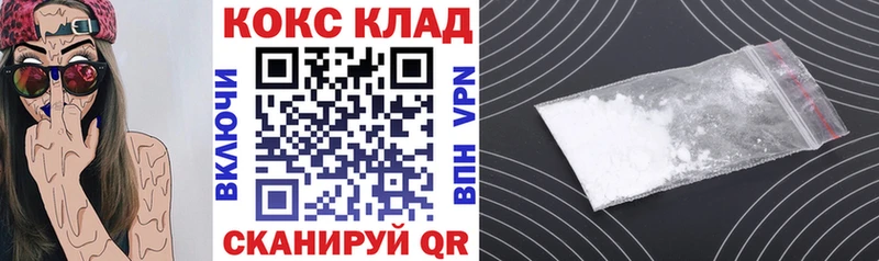 Кокаин FishScale Надым