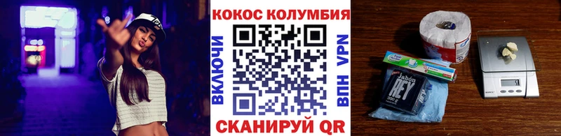 Купить закладки  Надым  COCAIN 99% 