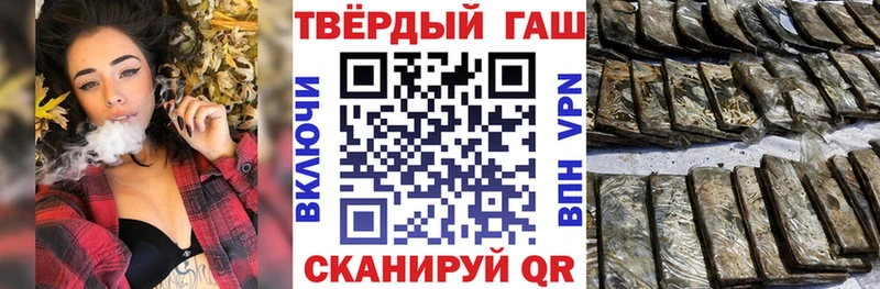 ГАШИШ Изолятор  Купить закладки  Надым 
