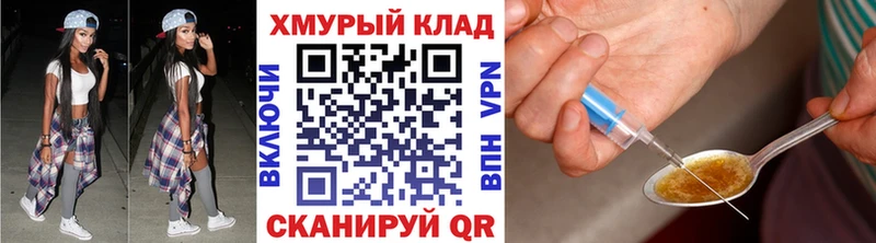 Купить  Надым  Героин Афган 