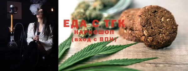 мяу мяу кристалл Инсар