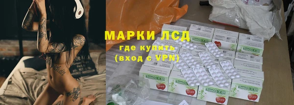 мяу мяу кристалл Инсар