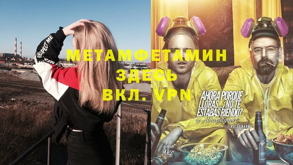 мяу мяу кристалл Инсар