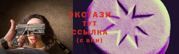 эйфоретик Инта