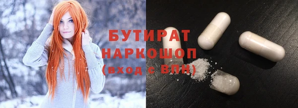 эйфоретик Инта