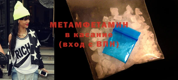 мяу мяу кристалл Инсар