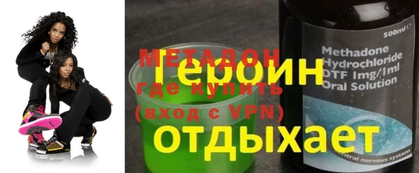 мяу мяу кристалл Инсар