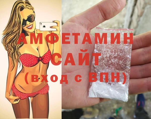 мяу мяу кристалл Инсар