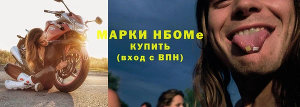 марки nbome Иннополис