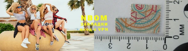 эйфоретик Инта