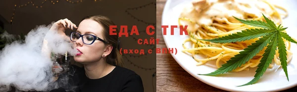 мяу мяу кристалл Инсар