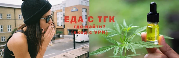 мяу мяу кристалл Инсар
