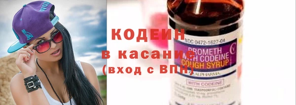 мяу мяу кристалл Инсар
