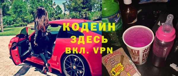 эйфоретик Инта