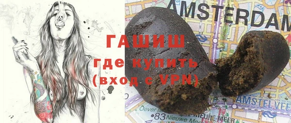 эйфоретик Инта