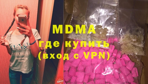 мяу мяу кристалл Инсар