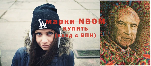 эйфоретик Инта