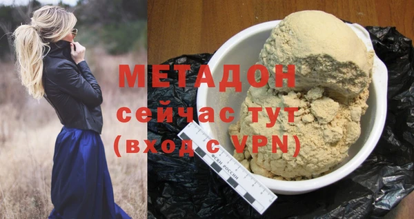 мяу мяу кристалл Инсар