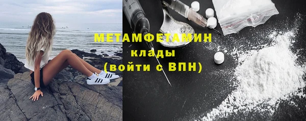 эйфоретик Инта