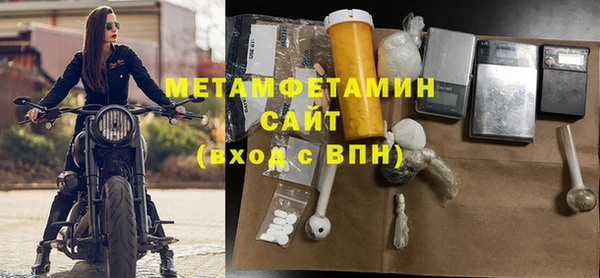 мяу мяу кристалл Инсар