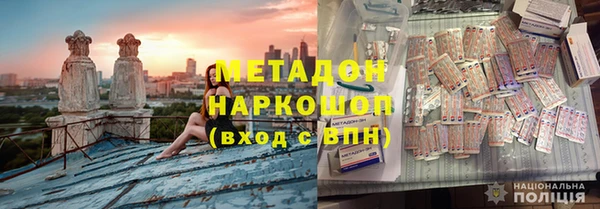эйфоретик Инта