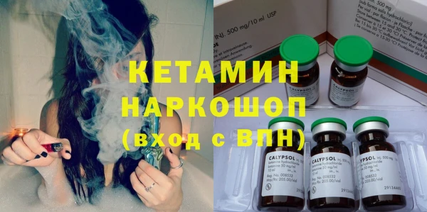 мяу мяу кристалл Инсар