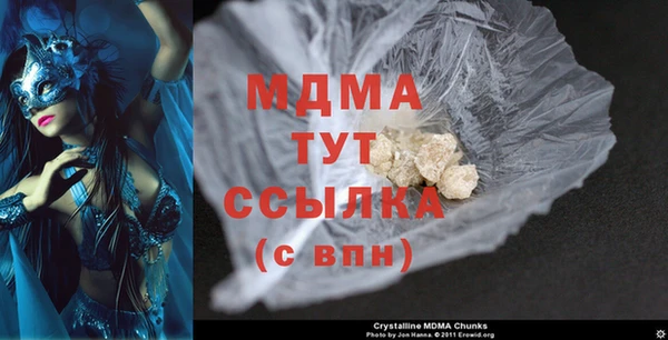 эйфоретик Инта