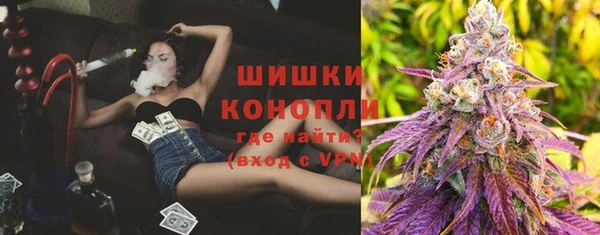 мяу мяу кристалл Инсар