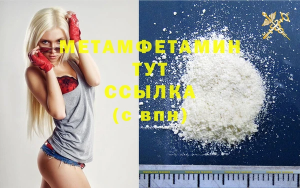 мяу мяу кристалл Инсар