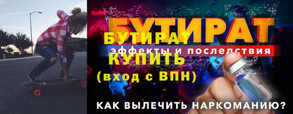 мяу мяу кристалл Инсар