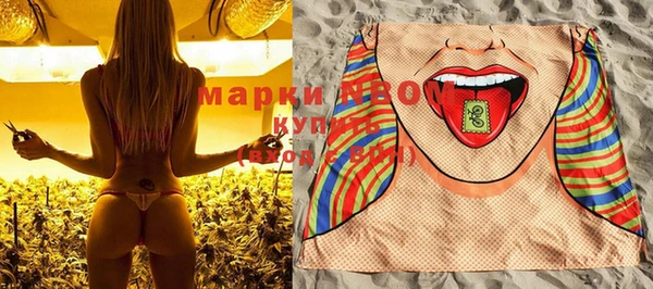 мяу мяу кристалл Инсар