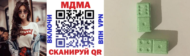 МДМА молли  Купить где  Надым 