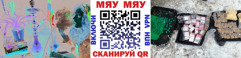 МЕФ мука Надым