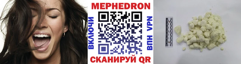 МЯУ-МЯУ 4 MMC  Купить где  Надым 