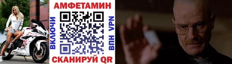 МЕТАМФЕТАМИН Methamphetamine  Купить закладки  Надым 