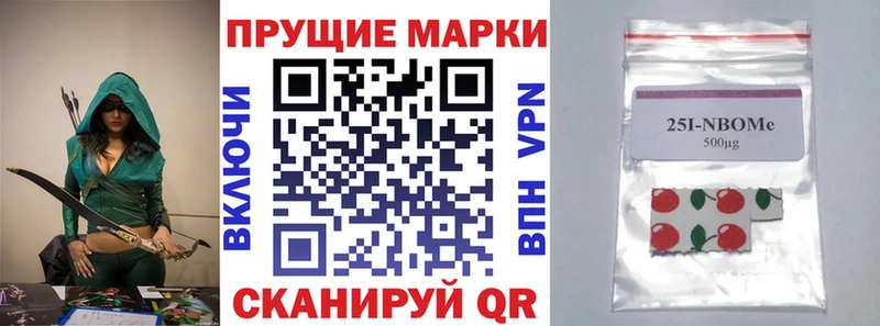 Купить закладки  Надым  Наркотические марки 1,5мг 