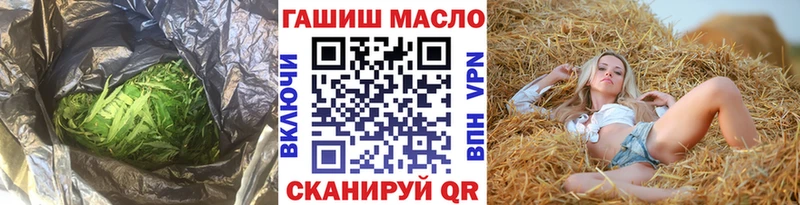 Купить где  Надым  ТГК гашишное масло 