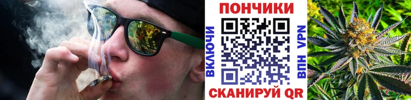 Купить закладки  Надым  Канабис White Widow 
